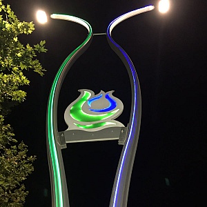 Anatolia LED | Kocaeli Çayırova Belediyesi – Dekoratif Ledli Yol Aydınlatması Yapım İşi – 2016